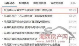 今日福州最新爆料,揭秘城市新动态与神秘事件